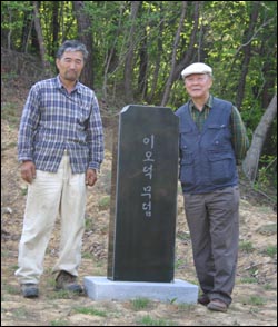 이오덕 선생님의 무덤 앞에서(왼쪽 아드님 정우 씨, 오른쪽 필자) 